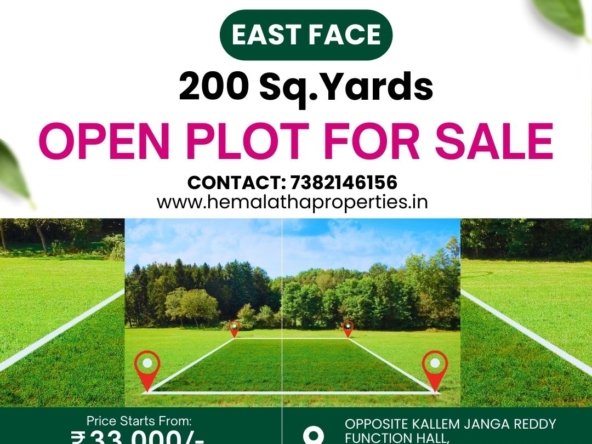 Plot for Sale Bongloor Hemalatha Properties Feature Image